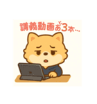 がんばるCPAポメラニアン 受験あるある編（個別スタンプ：4）