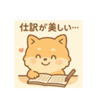 がんばるCPAポメラニアン 受験あるある編（個別スタンプ：6）