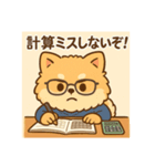 がんばるCPAポメラニアン 受験あるある編（個別スタンプ：10）