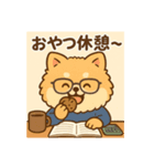 がんばるCPAポメラニアン 受験あるある編（個別スタンプ：11）