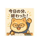 がんばるCPAポメラニアン 受験あるある編（個別スタンプ：12）