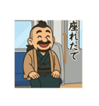 着物おじさま×電車のひとコマスタンプ（個別スタンプ：3）