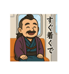 着物おじさま×電車のひとコマスタンプ（個別スタンプ：5）