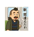 着物おじさま×電車のひとコマスタンプ（個別スタンプ：8）