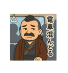 着物おじさま×電車のひとコマスタンプ（個別スタンプ：11）