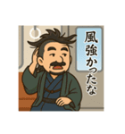 着物おじさま×電車のひとコマスタンプ（個別スタンプ：14）