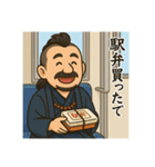 着物おじさま×電車のひとコマスタンプ（個別スタンプ：16）