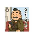 着物おじさま×電車のひとコマスタンプ（個別スタンプ：18）