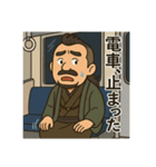 着物おじさま×電車のひとコマスタンプ（個別スタンプ：19）