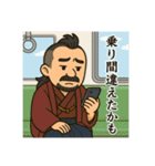 着物おじさま×電車のひとコマスタンプ（個別スタンプ：20）