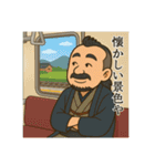 着物おじさま×電車のひとコマスタンプ（個別スタンプ：22）