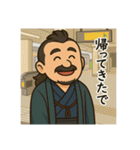 着物おじさま×電車のひとコマスタンプ（個別スタンプ：23）