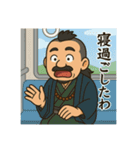 着物おじさま×電車のひとコマスタンプ（個別スタンプ：24）