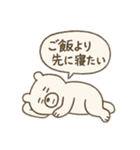 夜勤明け専用  クマの日常（個別スタンプ：1）