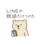 夜勤明け専用  クマの日常（個別スタンプ：2）