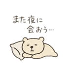 夜勤明け専用  クマの日常（個別スタンプ：4）