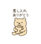 夜勤明け専用  クマの日常（個別スタンプ：5）