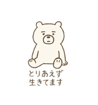 夜勤明け専用  クマの日常（個別スタンプ：7）