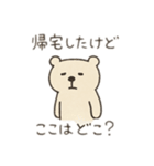 夜勤明け専用  クマの日常（個別スタンプ：9）