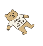 夜勤明け専用  クマの日常（個別スタンプ：11）