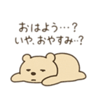 夜勤明け専用  クマの日常（個別スタンプ：13）