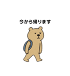 夜勤明け専用  クマの日常（個別スタンプ：15）
