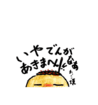 コナコナブラザーズ（個別スタンプ：7）