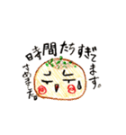 コナコナブラザーズ（個別スタンプ：8）