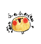 コナコナブラザーズ（個別スタンプ：9）