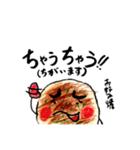 コナコナブラザーズ（個別スタンプ：16）