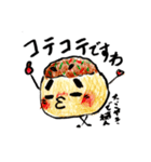 コナコナブラザーズ（個別スタンプ：23）