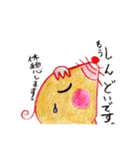 ハッピーアニマル！！（個別スタンプ：4）