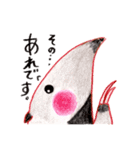 ハッピーアニマル！！（個別スタンプ：7）