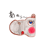 ハッピーアニマル！！（個別スタンプ：18）