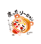おっかしーず（個別スタンプ：10）