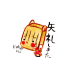 おっかしーず（個別スタンプ：15）