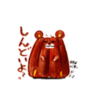 おっかしーず（個別スタンプ：16）