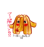 おっかしーず（個別スタンプ：19）