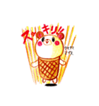 おっかしーず（個別スタンプ：20）