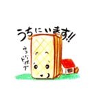 おっかしーず（個別スタンプ：21）