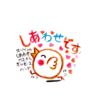 おっかしーず（個別スタンプ：23）