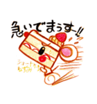 おっかしーず（個別スタンプ：25）