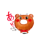 おっかしーず（個別スタンプ：27）