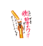 おっかしーず（個別スタンプ：28）