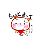 おっかしーず（個別スタンプ：30）