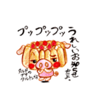 おっかしーず（個別スタンプ：35）