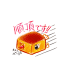 おっかしーず（個別スタンプ：36）