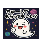 お化けと宇宙の旅@SFW（個別スタンプ：5）