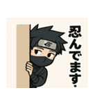 ゆる忍ライフ（個別スタンプ：6）