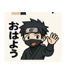 ゆる忍ライフ（個別スタンプ：8）